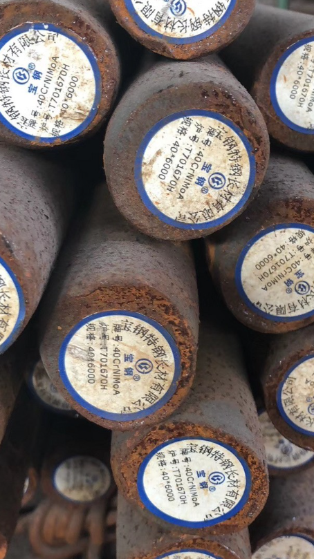 城子河40CrNiMoA合金结构钢