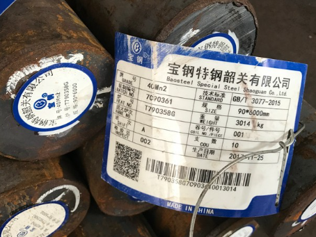 城子河40Mn2合金结构钢