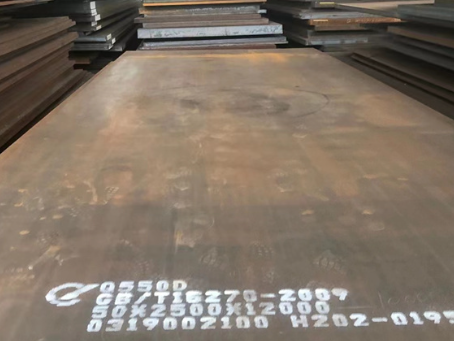 城子河Q550高强钢板