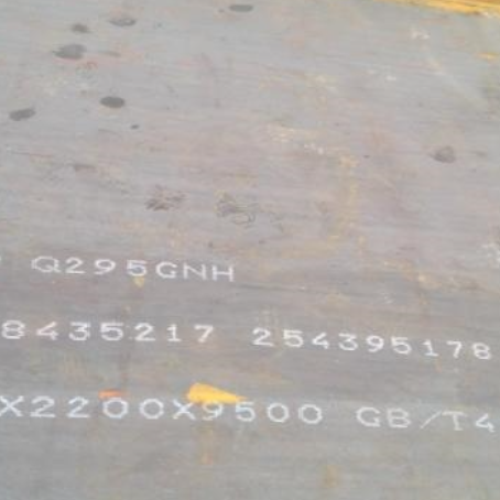 城子河Q235NHB耐候板