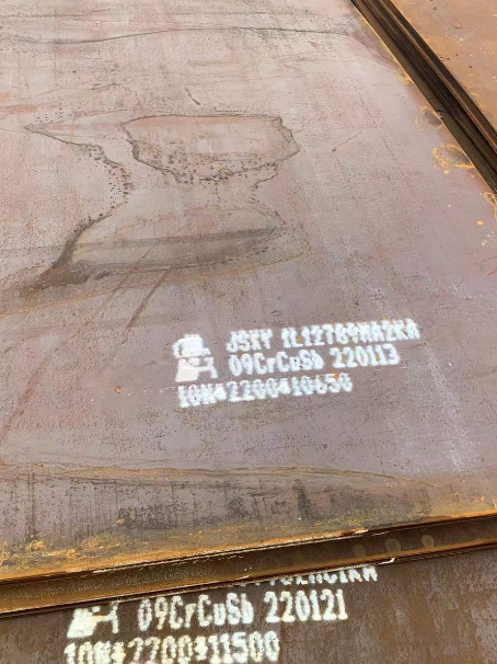 城子河ND耐酸钢板