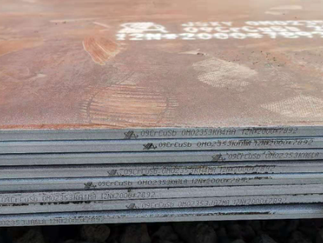 城子河09CrCuSb耐酸钢板
